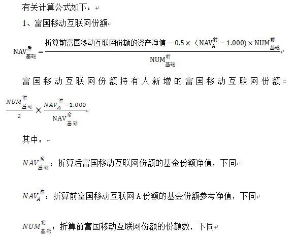 有關下同.JPG